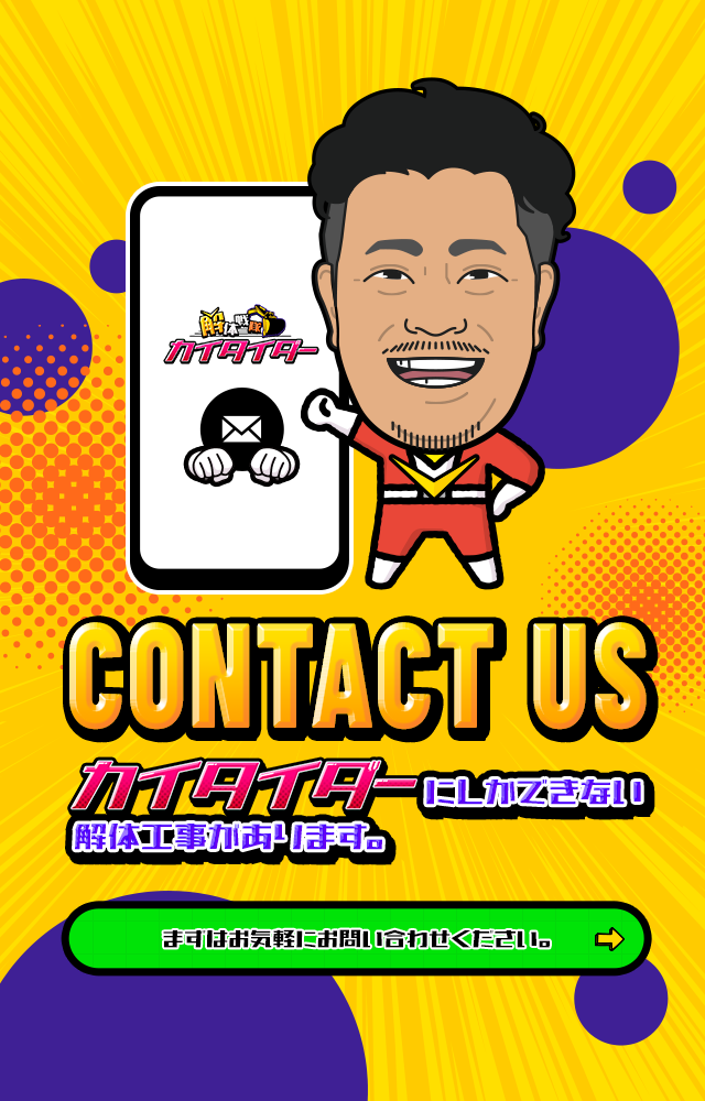 船橋引取・解体条件MJN-157DP 高さ1603mm 取扱説明書付き 船橋引取・解体条件MJN-157DP 高さ1603mm 取扱説明書付き